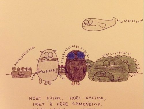 Можно мне поныть немножко